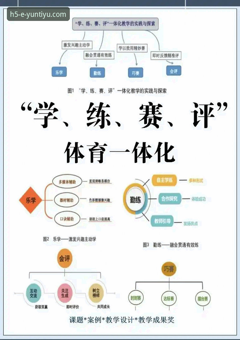 云体育平台玩法深度解析：沉浸式体育娱乐的创新路径