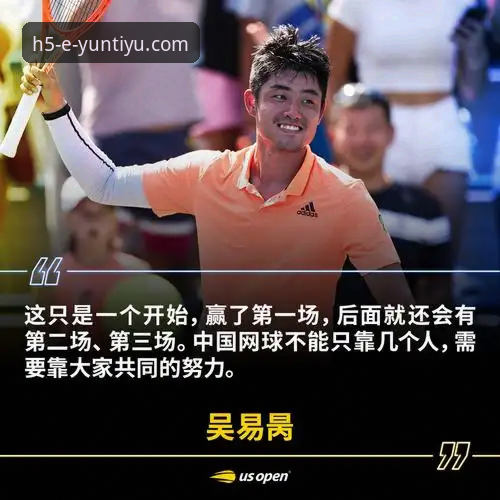 云体育平台观赛指南：浙江加时逆转宁波，兰道夫33分上演生死时速